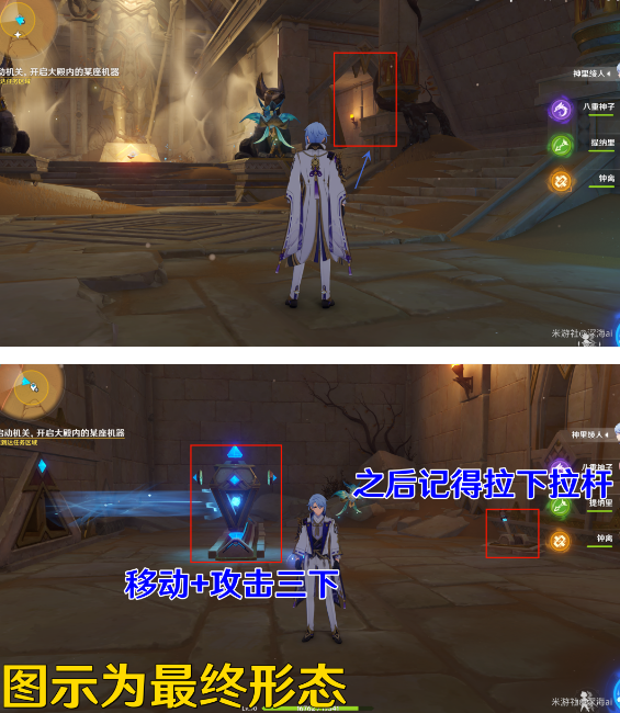 原神比勒琪丝的哀歌任务攻略 3.4比勒琪丝的哀歌世界任务图文全流程 原神比勒琪丝的哀歌任务攻略 3.4比勒琪丝的哀歌世界任务图文全流程