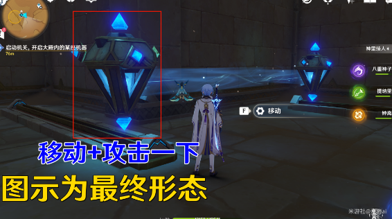 原神比勒琪丝的哀歌任务攻略 3.4比勒琪丝的哀歌世界任务图文全流程 原神比勒琪丝的哀歌任务攻略 3.4比勒琪丝的哀歌世界任务图文全流程