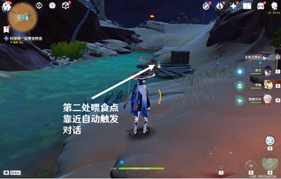 原神比勒琪丝的哀歌任务攻略 3.4比勒琪丝的哀歌世界任务图文全流程 原神比勒琪丝的哀歌任务攻略 3.4比勒琪丝的哀歌世界任务图文全流程