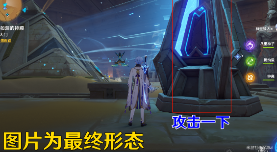 原神比勒琪丝的哀歌任务攻略 3.4比勒琪丝的哀歌世界任务图文全流程 原神比勒琪丝的哀歌任务攻略 3.4比勒琪丝的哀歌世界任务图文全流程