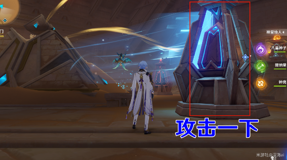 原神比勒琪丝的哀歌任务攻略 3.4比勒琪丝的哀歌世界任务图文全流程 原神比勒琪丝的哀歌任务攻略 3.4比勒琪丝的哀歌世界任务图文全流程