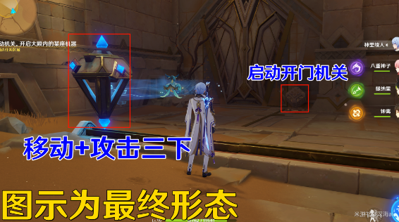 原神比勒琪丝的哀歌任务攻略 3.4比勒琪丝的哀歌世界任务图文全流程 原神比勒琪丝的哀歌任务攻略 3.4比勒琪丝的哀歌世界任务图文全流程