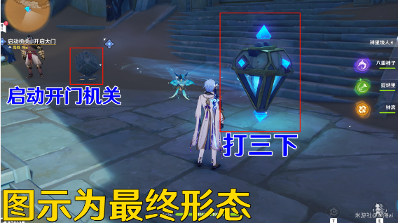 原神比勒琪丝的哀歌任务攻略 3.4比勒琪丝的哀歌世界任务图文全流程 原神比勒琪丝的哀歌任务攻略 3.4比勒琪丝的哀歌世界任务图文全流程