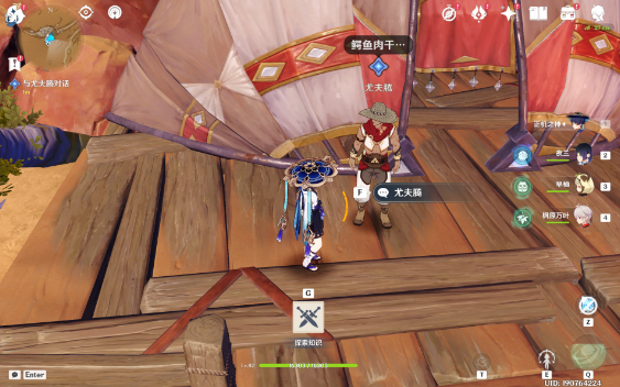 原神比勒琪丝的哀歌任务攻略 3.4比勒琪丝的哀歌世界任务图文全流程 原神比勒琪丝的哀歌任务攻略 3.4比勒琪丝的哀歌世界任务图文全流程