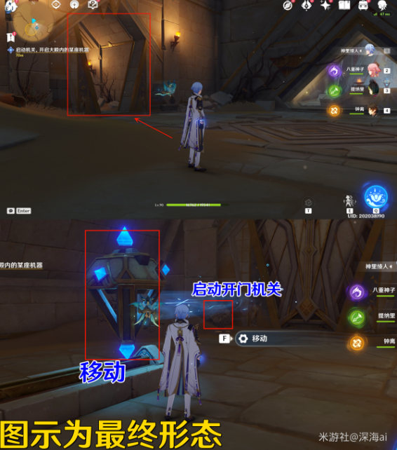 原神比勒琪丝的哀歌任务攻略 3.4比勒琪丝的哀歌世界任务图文全流程 原神比勒琪丝的哀歌任务攻略 3.4比勒琪丝的哀歌世界任务图文全流程