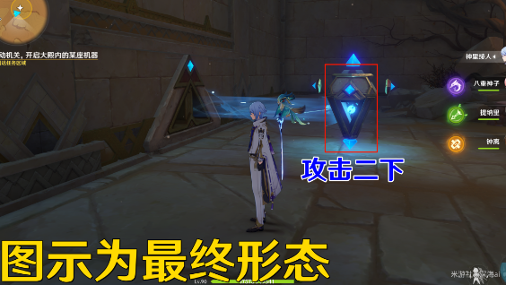 原神比勒琪丝的哀歌任务攻略 3.4比勒琪丝的哀歌世界任务图文全流程 原神比勒琪丝的哀歌任务攻略 3.4比勒琪丝的哀歌世界任务图文全流程