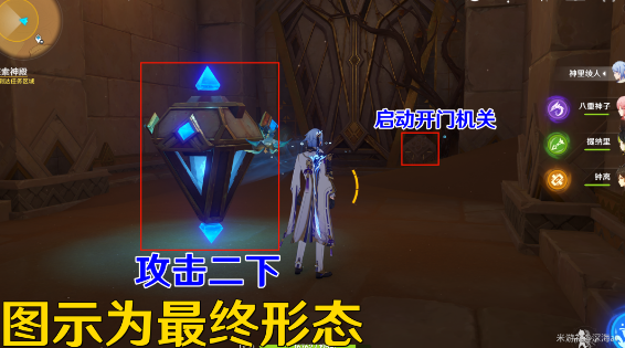 原神比勒琪丝的哀歌任务攻略 3.4比勒琪丝的哀歌世界任务图文全流程 原神比勒琪丝的哀歌任务攻略 3.4比勒琪丝的哀歌世界任务图文全流程