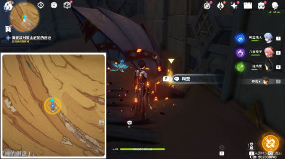 原神比勒琪丝的哀歌任务攻略 3.4比勒琪丝的哀歌世界任务图文全流程 原神比勒琪丝的哀歌任务攻略 3.4比勒琪丝的哀歌世界任务图文全流程