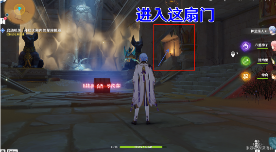 原神比勒琪丝的哀歌任务攻略 3.4比勒琪丝的哀歌世界任务图文全流程 原神比勒琪丝的哀歌任务攻略 3.4比勒琪丝的哀歌世界任务图文全流程