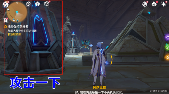 原神比勒琪丝的哀歌任务攻略 3.4比勒琪丝的哀歌世界任务图文全流程 原神比勒琪丝的哀歌任务攻略 3.4比勒琪丝的哀歌世界任务图文全流程