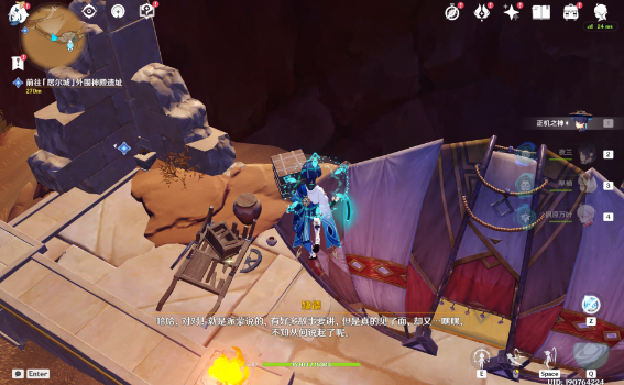 原神比勒琪丝的哀歌任务攻略 3.4比勒琪丝的哀歌世界任务图文全流程 原神比勒琪丝的哀歌任务攻略 3.4比勒琪丝的哀歌世界任务图文全流程