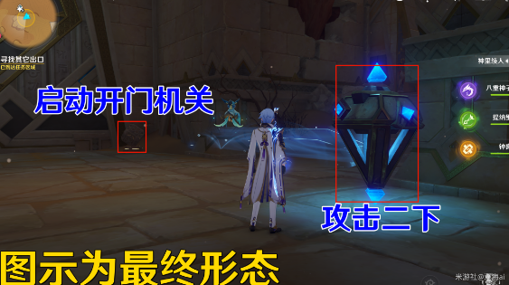 原神比勒琪丝的哀歌任务攻略 3.4比勒琪丝的哀歌世界任务图文全流程 原神比勒琪丝的哀歌任务攻略 3.4比勒琪丝的哀歌世界任务图文全流程
