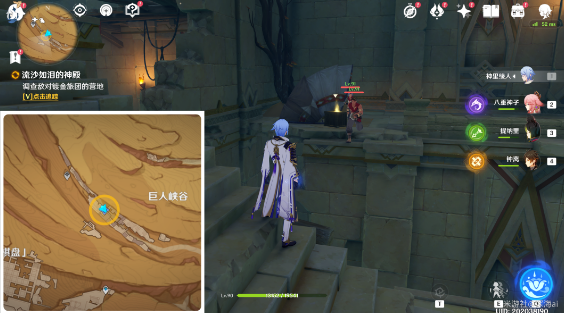 原神比勒琪丝的哀歌任务攻略 3.4比勒琪丝的哀歌世界任务图文全流程 原神比勒琪丝的哀歌任务攻略 3.4比勒琪丝的哀歌世界任务图文全流程