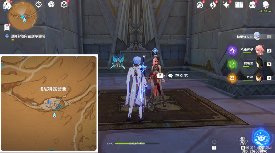 原神比勒琪丝的哀歌任务攻略 3.4比勒琪丝的哀歌世界任务图文全流程 原神比勒琪丝的哀歌任务攻略 3.4比勒琪丝的哀歌世界任务图文全流程