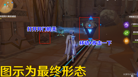 原神比勒琪丝的哀歌任务攻略 3.4比勒琪丝的哀歌世界任务图文全流程 原神比勒琪丝的哀歌任务攻略 3.4比勒琪丝的哀歌世界任务图文全流程