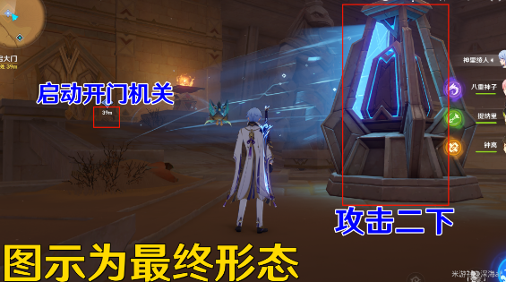 原神比勒琪丝的哀歌任务攻略 3.4比勒琪丝的哀歌世界任务图文全流程 原神比勒琪丝的哀歌任务攻略 3.4比勒琪丝的哀歌世界任务图文全流程