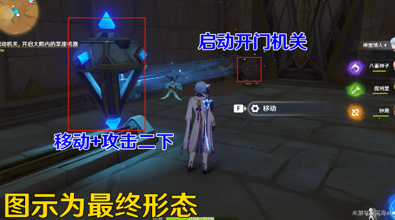 原神比勒琪丝的哀歌任务攻略 3.4比勒琪丝的哀歌世界任务图文全流程 原神比勒琪丝的哀歌任务攻略 3.4比勒琪丝的哀歌世界任务图文全流程