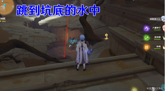 原神比勒琪丝的哀歌任务攻略 3.4比勒琪丝的哀歌世界任务图文全流程 原神比勒琪丝的哀歌任务攻略 3.4比勒琪丝的哀歌世界任务图文全流程