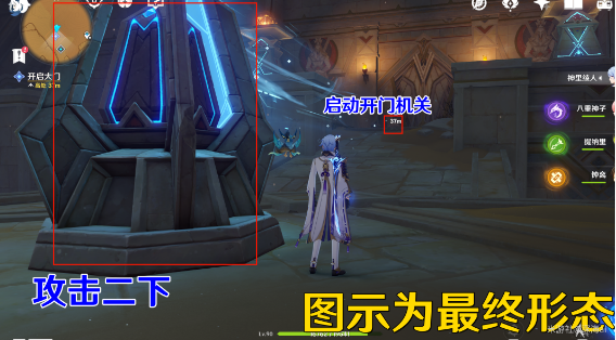 原神比勒琪丝的哀歌任务攻略 3.4比勒琪丝的哀歌世界任务图文全流程 原神比勒琪丝的哀歌任务攻略 3.4比勒琪丝的哀歌世界任务图文全流程