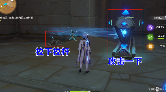 原神比勒琪丝的哀歌任务攻略 3.4比勒琪丝的哀歌世界任务图文全流程 原神比勒琪丝的哀歌任务攻略 3.4比勒琪丝的哀歌世界任务图文全流程