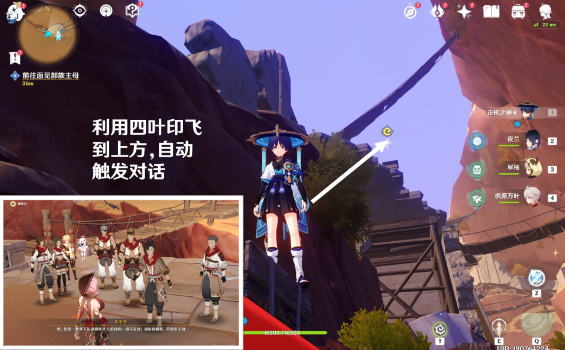 原神比勒琪丝的哀歌任务攻略 3.4比勒琪丝的哀歌世界任务图文全流程 原神比勒琪丝的哀歌任务攻略 3.4比勒琪丝的哀歌世界任务图文全流程