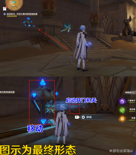 原神比勒琪丝的哀歌任务攻略 3.4比勒琪丝的哀歌世界任务图文全流程 原神比勒琪丝的哀歌任务攻略 3.4比勒琪丝的哀歌世界任务图文全流程