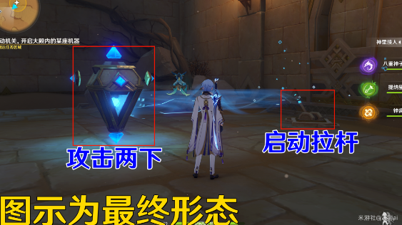 原神比勒琪丝的哀歌任务攻略 3.4比勒琪丝的哀歌世界任务图文全流程 原神比勒琪丝的哀歌任务攻略 3.4比勒琪丝的哀歌世界任务图文全流程