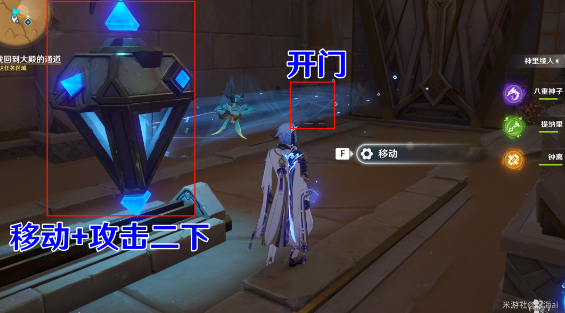 原神比勒琪丝的哀歌任务攻略 3.4比勒琪丝的哀歌世界任务图文全流程 原神比勒琪丝的哀歌任务攻略 3.4比勒琪丝的哀歌世界任务图文全流程