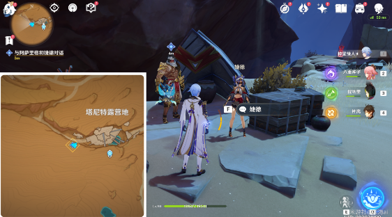 原神比勒琪丝的哀歌任务攻略 3.4比勒琪丝的哀歌世界任务图文全流程 原神比勒琪丝的哀歌任务攻略 3.4比勒琪丝的哀歌世界任务图文全流程