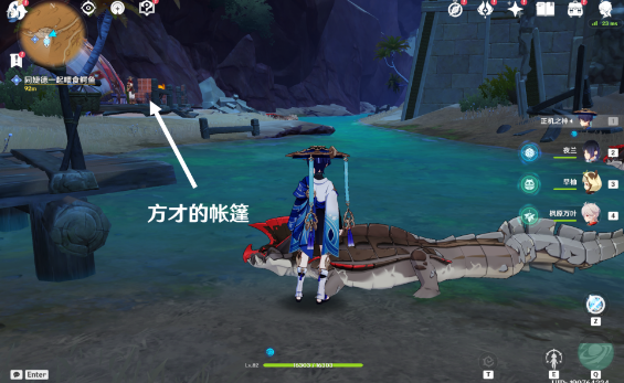 原神比勒琪丝的哀歌任务攻略 3.4比勒琪丝的哀歌世界任务图文全流程 原神比勒琪丝的哀歌任务攻略 3.4比勒琪丝的哀歌世界任务图文全流程