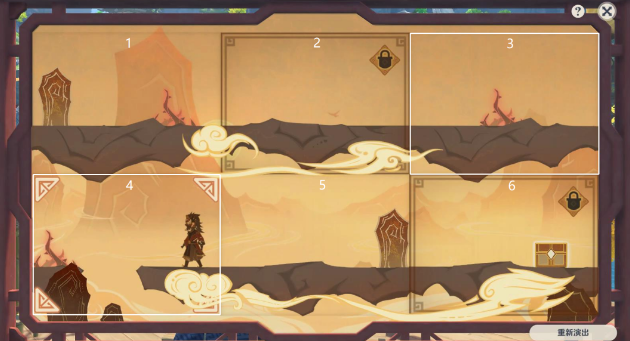 原神纸映成戏攻略大全 纸映成戏1-4天全关卡图文通关攻略