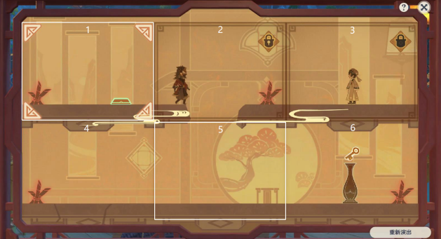 原神纸映成戏攻略大全 纸映成戏1-4天全关卡图文通关攻略