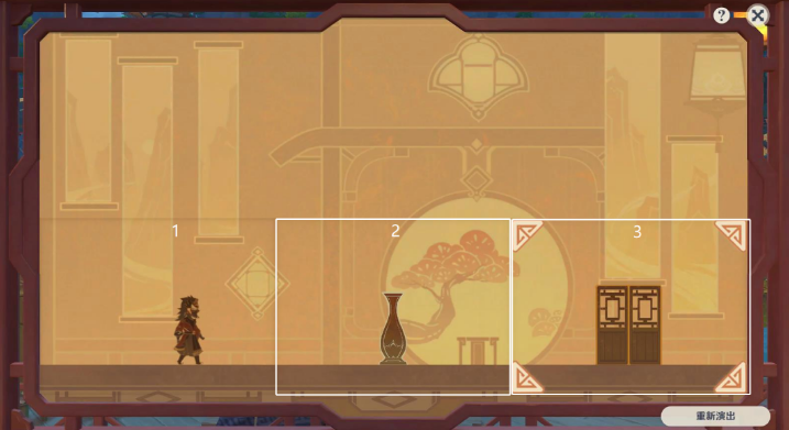 原神纸映成戏攻略大全 纸映成戏1-4天全关卡图文通关攻略