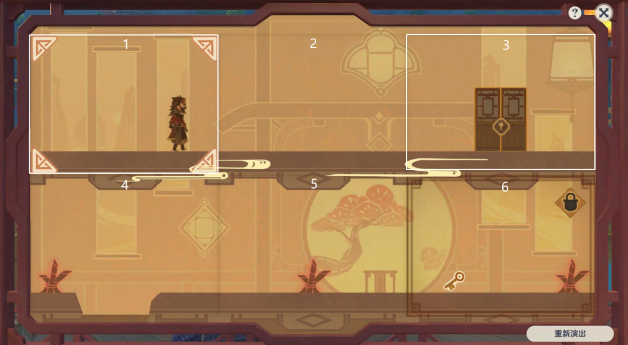 原神纸映成戏攻略大全 纸映成戏1-4天全关卡图文通关攻略