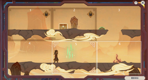 原神纸映成戏攻略大全 纸映成戏1-4天全关卡图文通关攻略