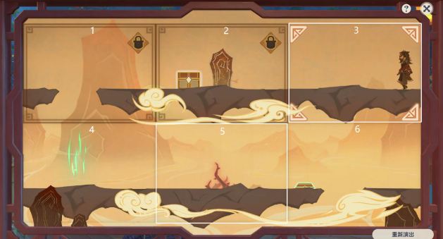 原神纸映成戏攻略大全 纸映成戏1-4天全关卡图文通关攻略