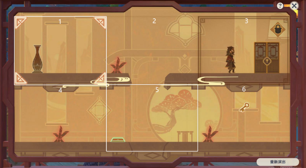 原神纸映成戏攻略大全 纸映成戏1-4天全关卡图文通关攻略