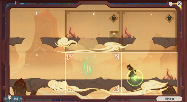 原神纸映成戏攻略大全 纸映成戏1-4天全关卡图文通关攻略