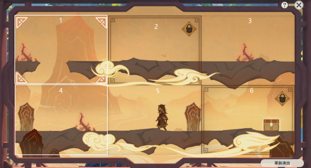 原神纸映成戏攻略大全 纸映成戏1-4天全关卡图文通关攻略