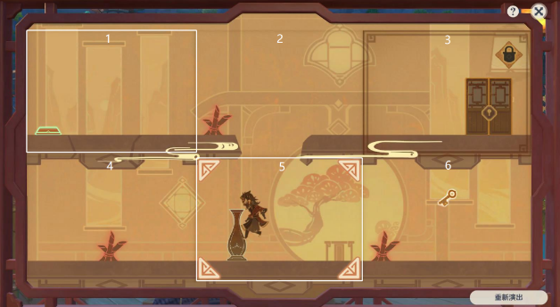 原神纸映成戏攻略大全 纸映成戏1-4天全关卡图文通关攻略