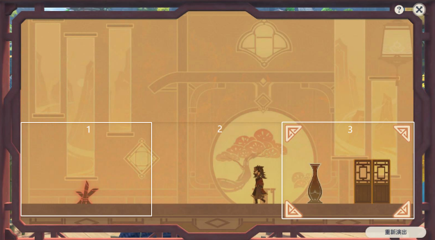 原神纸映成戏攻略大全 纸映成戏1-4天全关卡图文通关攻略