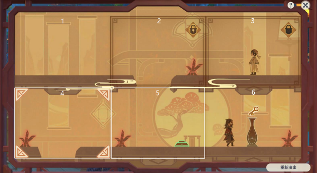 原神纸映成戏攻略大全 纸映成戏1-4天全关卡图文通关攻略