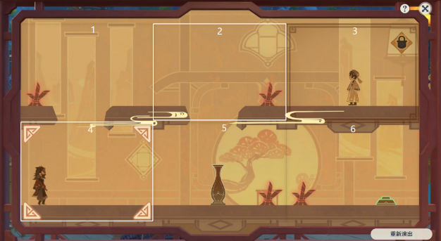 原神纸映成戏攻略大全 纸映成戏1-4天全关卡图文通关攻略