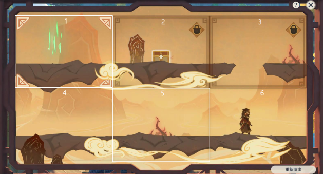 原神纸映成戏攻略大全 纸映成戏1-4天全关卡图文通关攻略