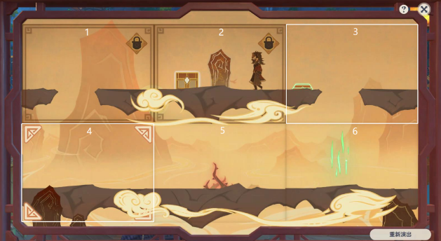 原神纸映成戏攻略大全 纸映成戏1-4天全关卡图文通关攻略