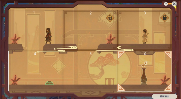 原神纸映成戏攻略大全 纸映成戏1-4天全关卡图文通关攻略