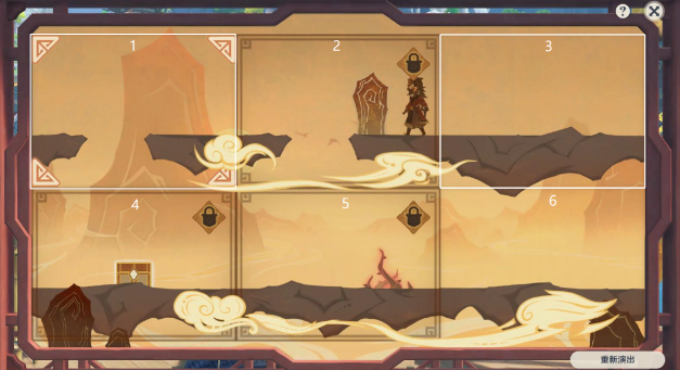 原神纸映成戏攻略大全 纸映成戏1-4天全关卡图文通关攻略