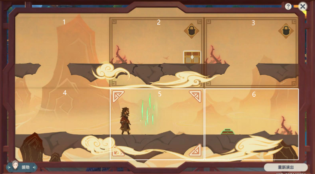 原神纸映成戏攻略大全 纸映成戏1-4天全关卡图文通关攻略