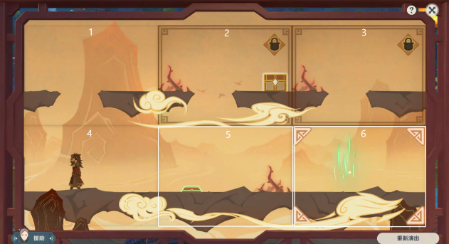 原神纸映成戏攻略大全 纸映成戏1-4天全关卡图文通关攻略