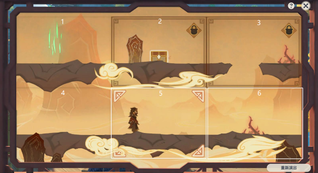 原神纸映成戏攻略大全 纸映成戏1-4天全关卡图文通关攻略